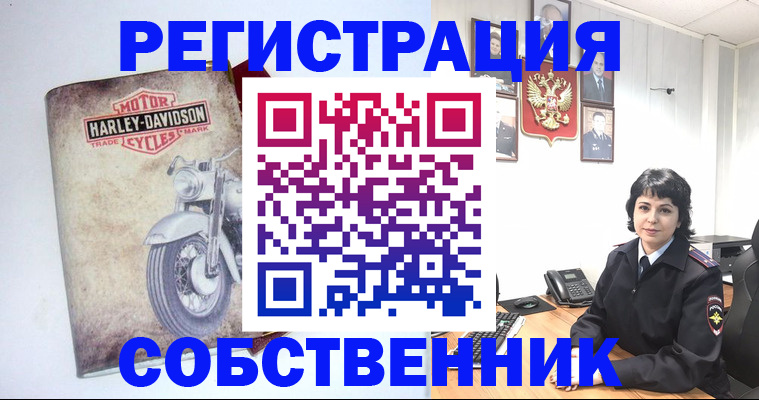 купить прописку в Купино