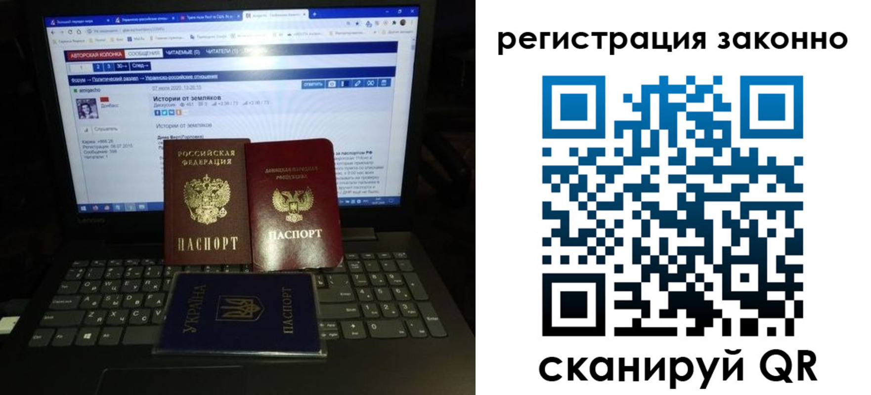 прописка регистрация в Купино